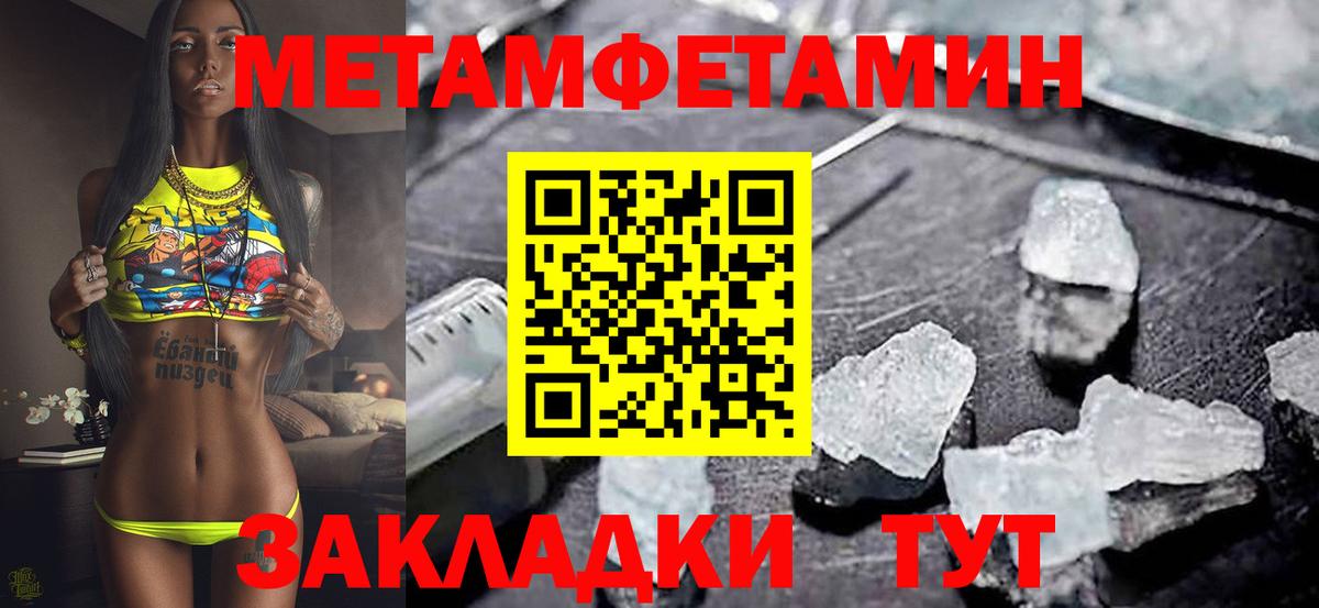 Азов  Amphetamine  Вход с VPN  Амфетамин 97% 