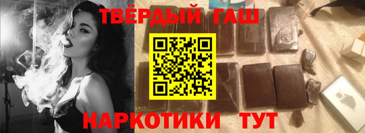 ГАШИШ гарик Азов