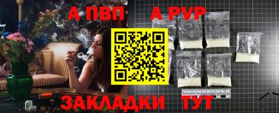 соль курить ск Ливны