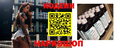 соль курить ск Ливны