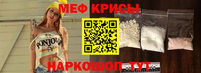 скорость mdpv Лесосибирск