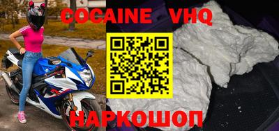 соль курить ск Ливны