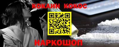соль курить ск Ливны