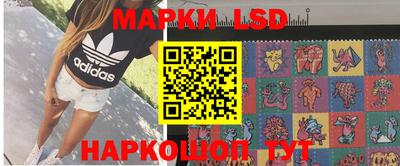 соль курить ск Ливны