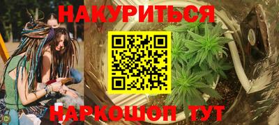 соль курить ск Ливны