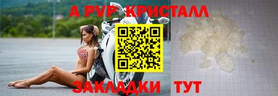 соль курить ск Ливны