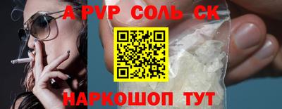 скорость mdpv Лесосибирск