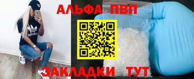 таблы Кунгур