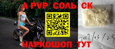 скорость mdpv Лесосибирск
