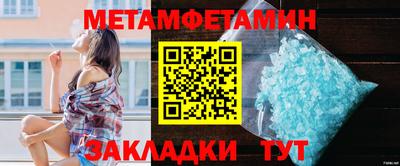 ПСИЛОЦИБИНОВЫЕ ГРИБЫ Кумертау