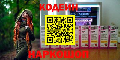 соль курить ск Ливны