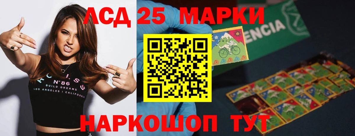 ЛСД экстази ecstasy  Лсд 25 экстази ecstasy  Вход с VPN  Азов 