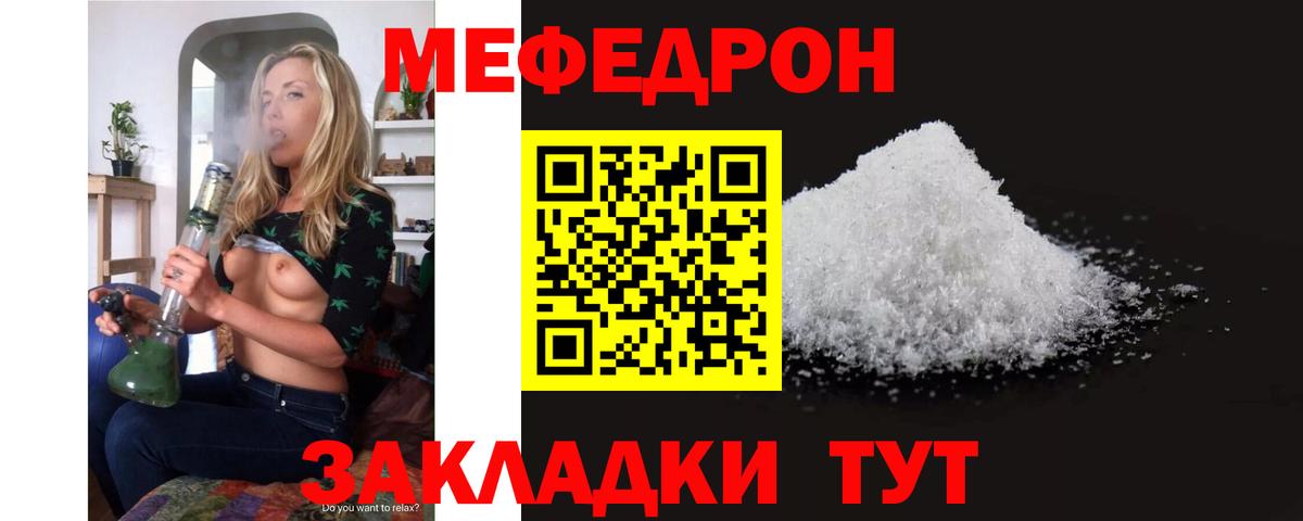 МЕФ Азов