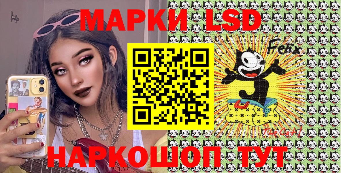 Наркотические марки 1,8мг  Вход с VPN  Наркотические марки 1,8мг  Азов 