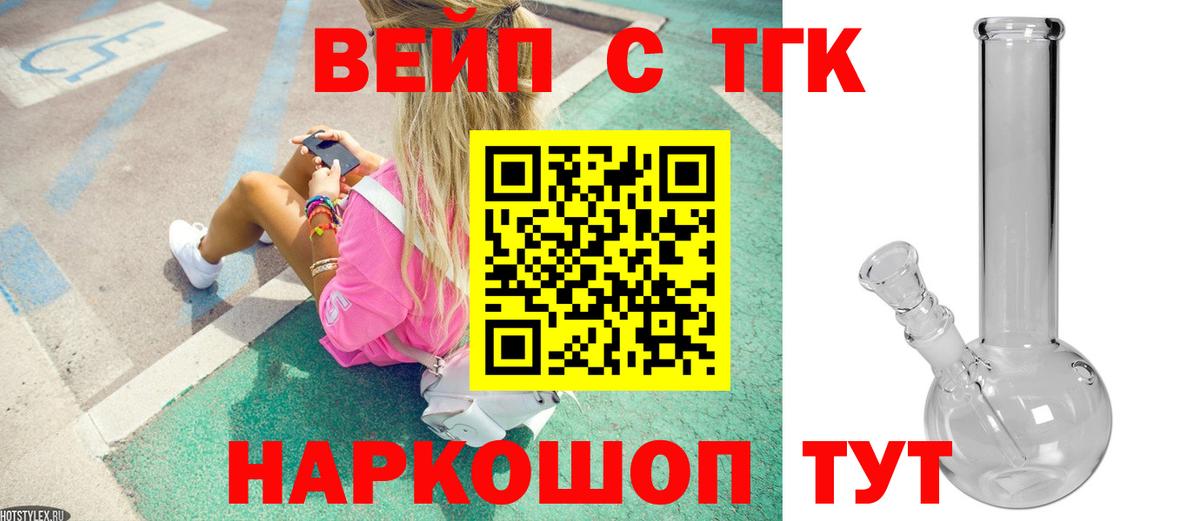 Дистиллят ТГК Wax Азов