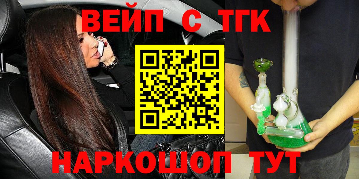 Азов  ТГК концентрат  Вход с VPN 