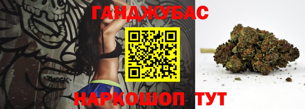 Шишки марихуана тримм  Бошки Шишки конопля  Конопля LSD WEED  Вход с VPN  Азов 
